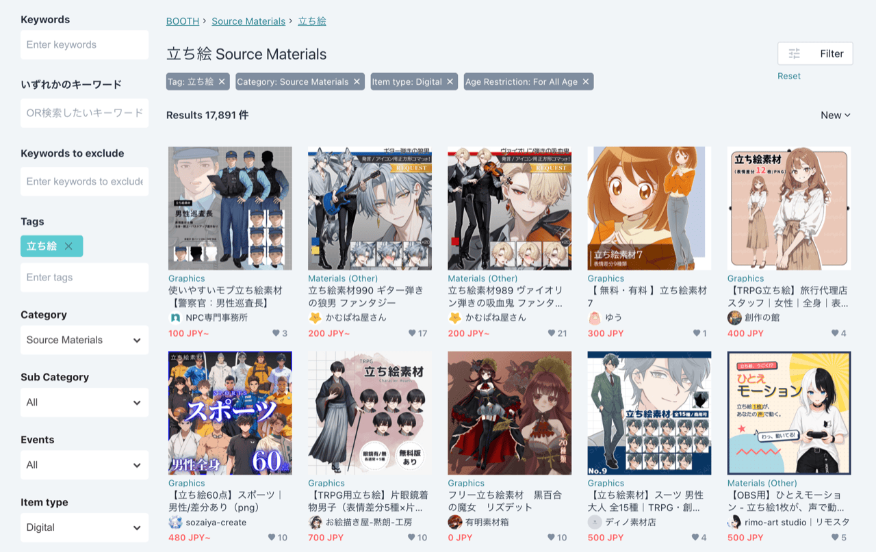 BOOTH search results showing character sprite materials
