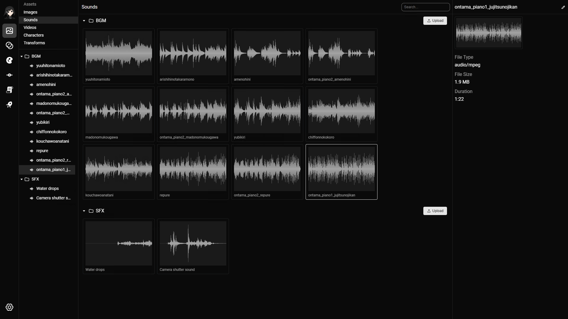 Sounds page